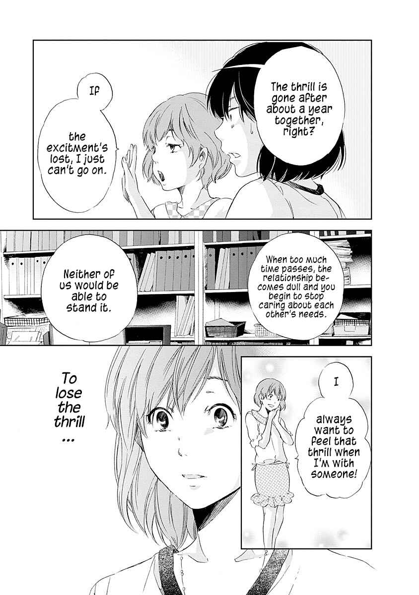 Page 14 Chapter 4 Anata ga Shite Kurenakute mo
