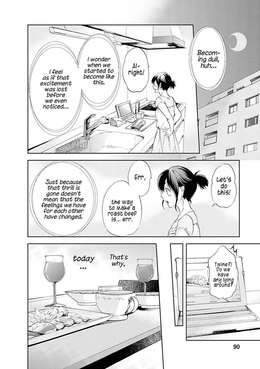 Page 15 Chapter 4 Anata ga Shite Kurenakute mo