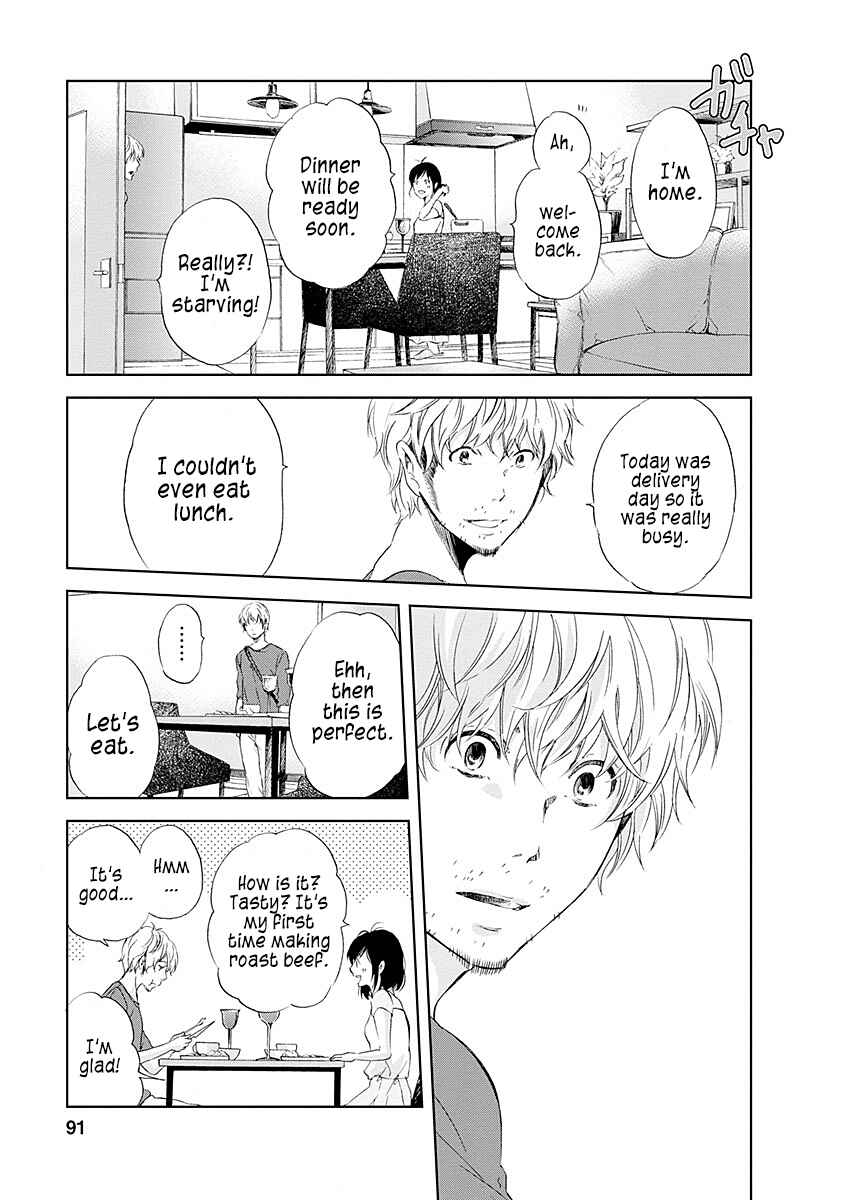 Page 16 Chapter 4 Anata ga Shite Kurenakute mo