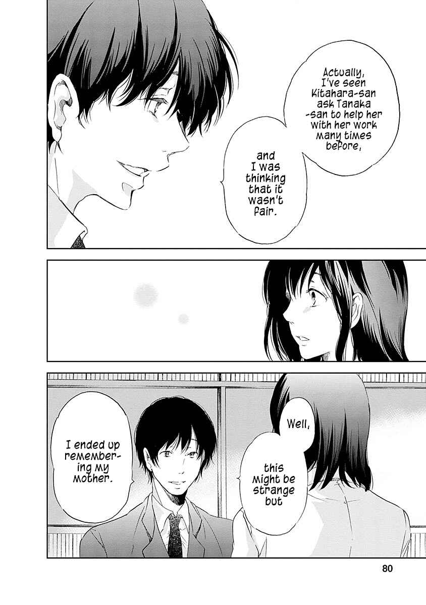 Page 5 Chapter 4 Anata ga Shite Kurenakute mo