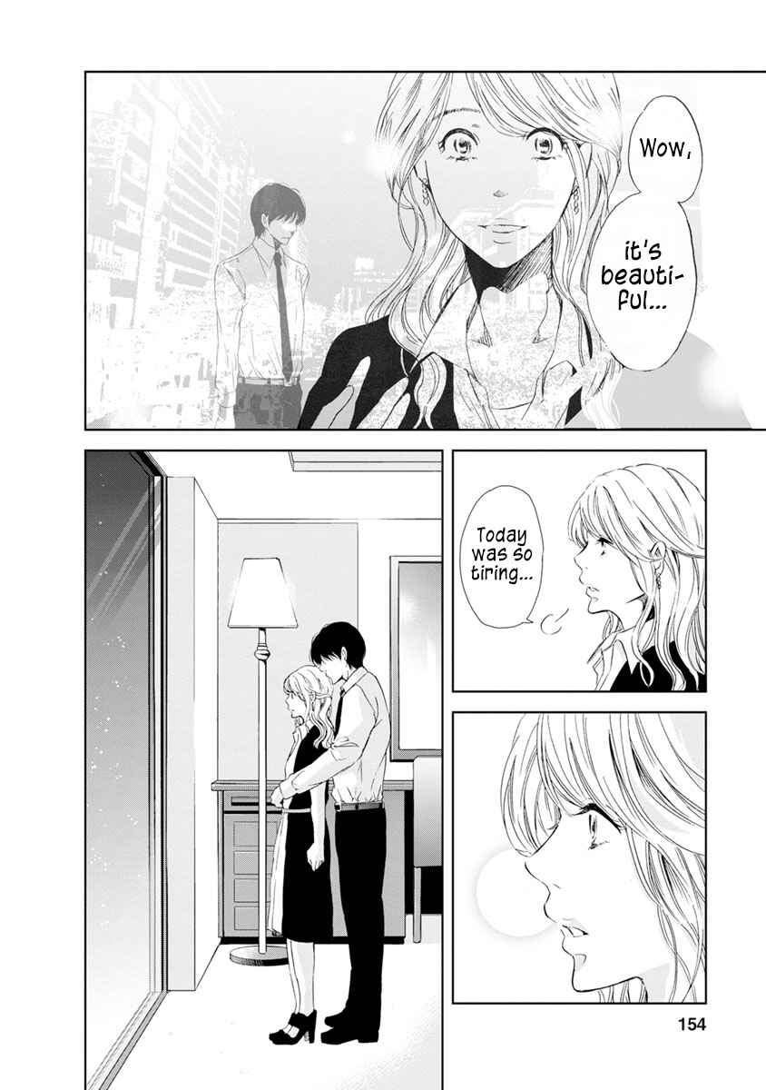 Page 13 Chapter 15 Anata ga Shite Kurenakute mo