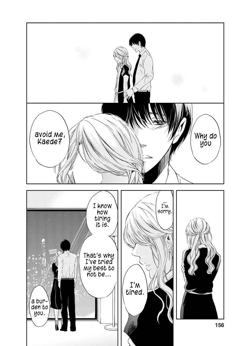 Page 15 Chapter 15 Anata ga Shite Kurenakute mo