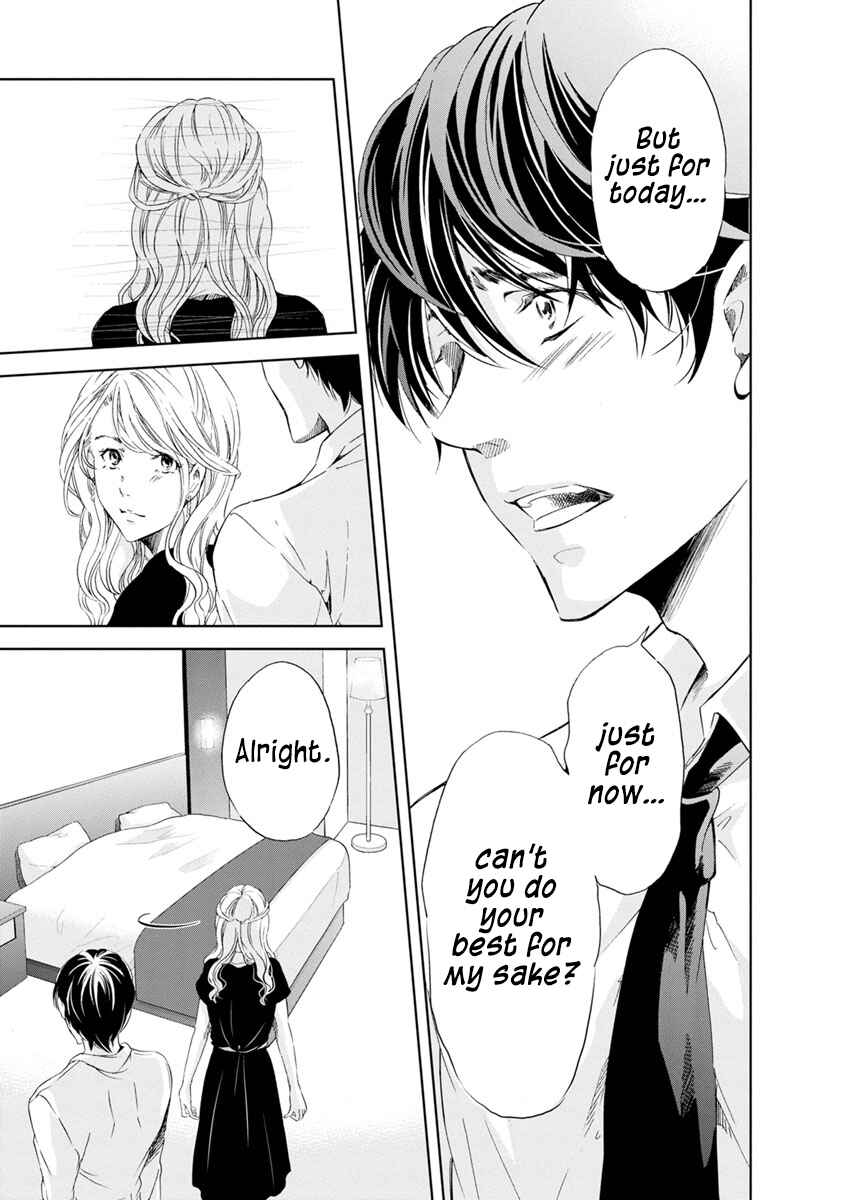 Page 16 Chapter 15 Anata ga Shite Kurenakute mo