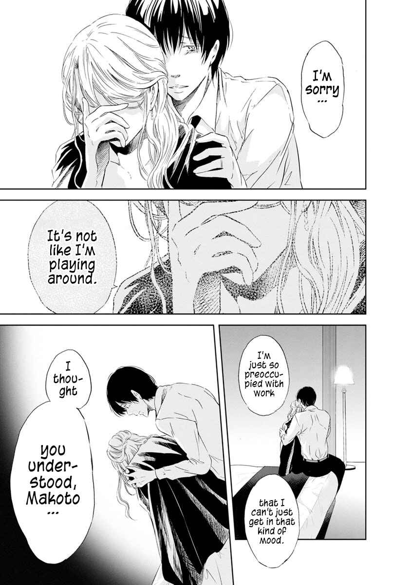 Page 18 Chapter 15 Anata ga Shite Kurenakute mo