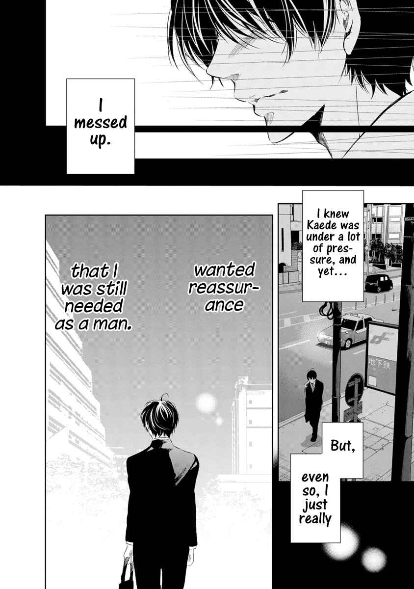 Page 19 Chapter 15 Anata ga Shite Kurenakute mo