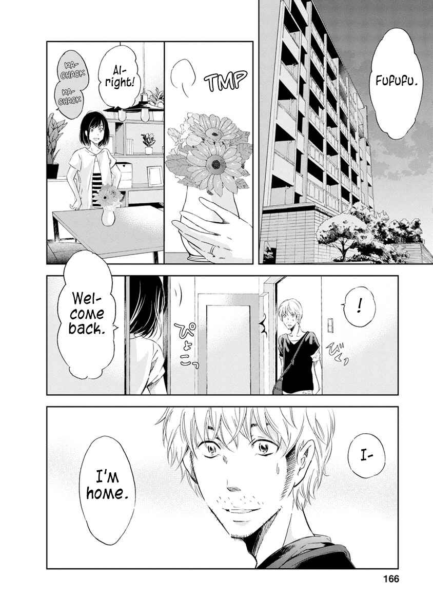 Page 24 Chapter 15 Anata ga Shite Kurenakute mo