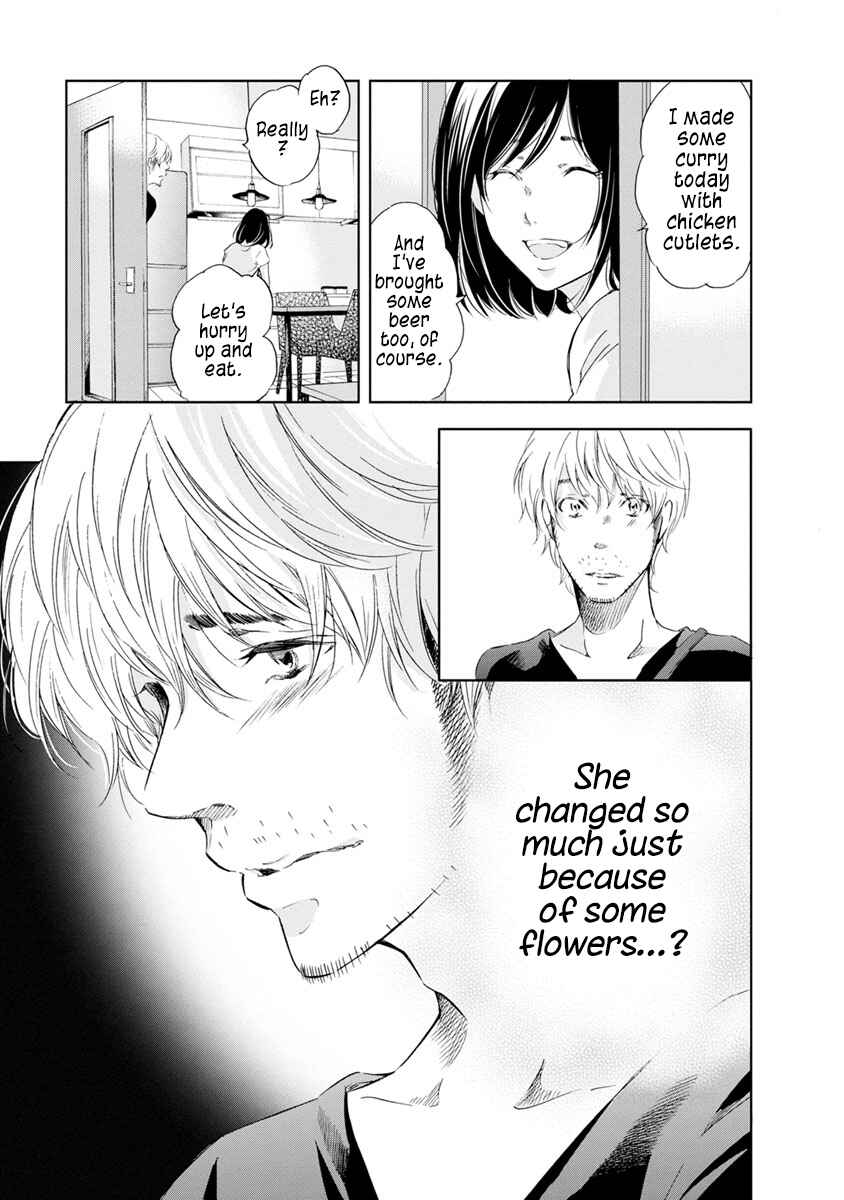 Page 25 Chapter 15 Anata ga Shite Kurenakute mo