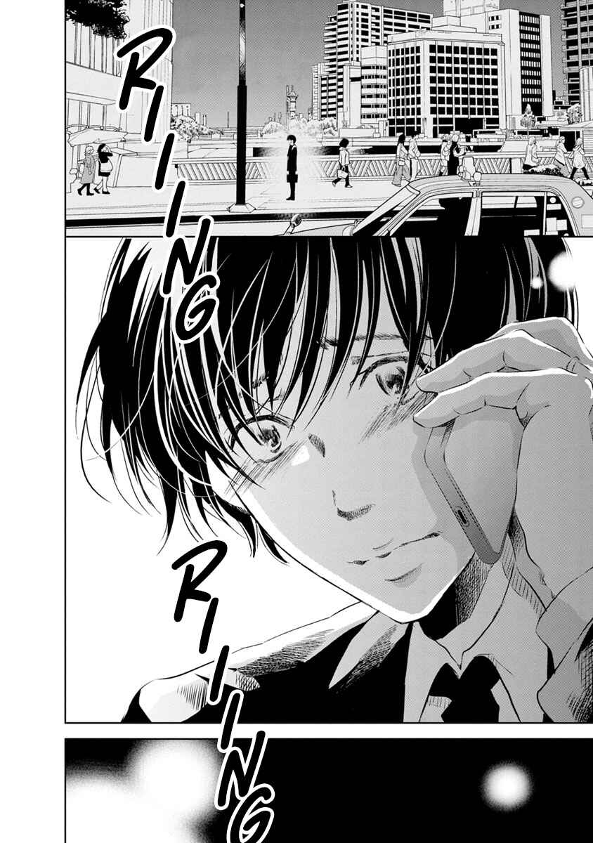 Page 30 Chapter 15 Anata ga Shite Kurenakute mo