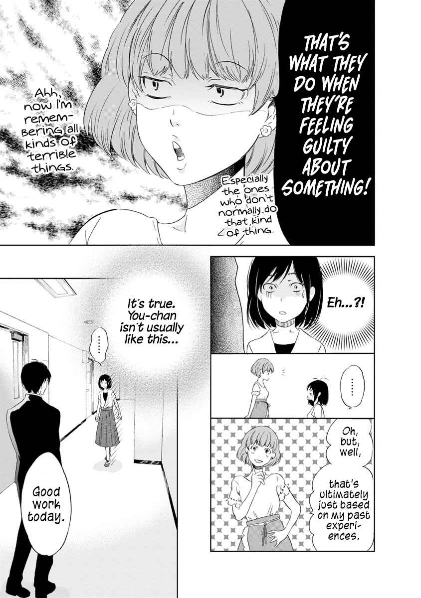 Page 8 Chapter 15 Anata ga Shite Kurenakute mo