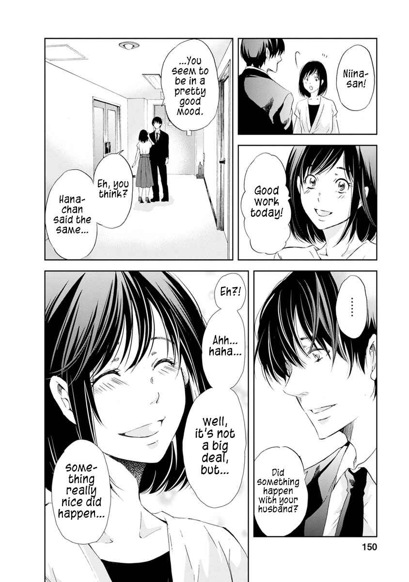 Page 9 Chapter 15 Anata ga Shite Kurenakute mo