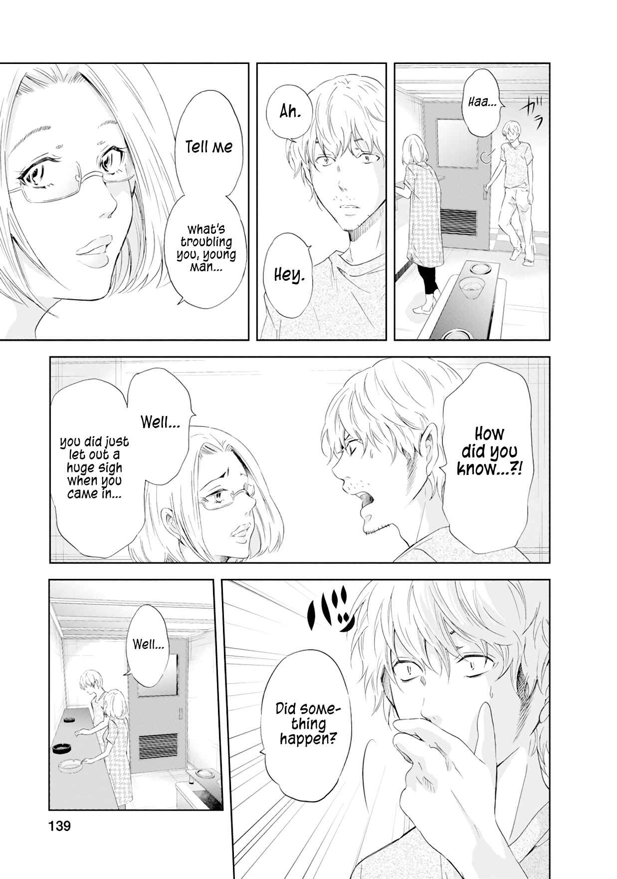 Page 12 Chapter 37 Anata ga Shite Kurenakute mo