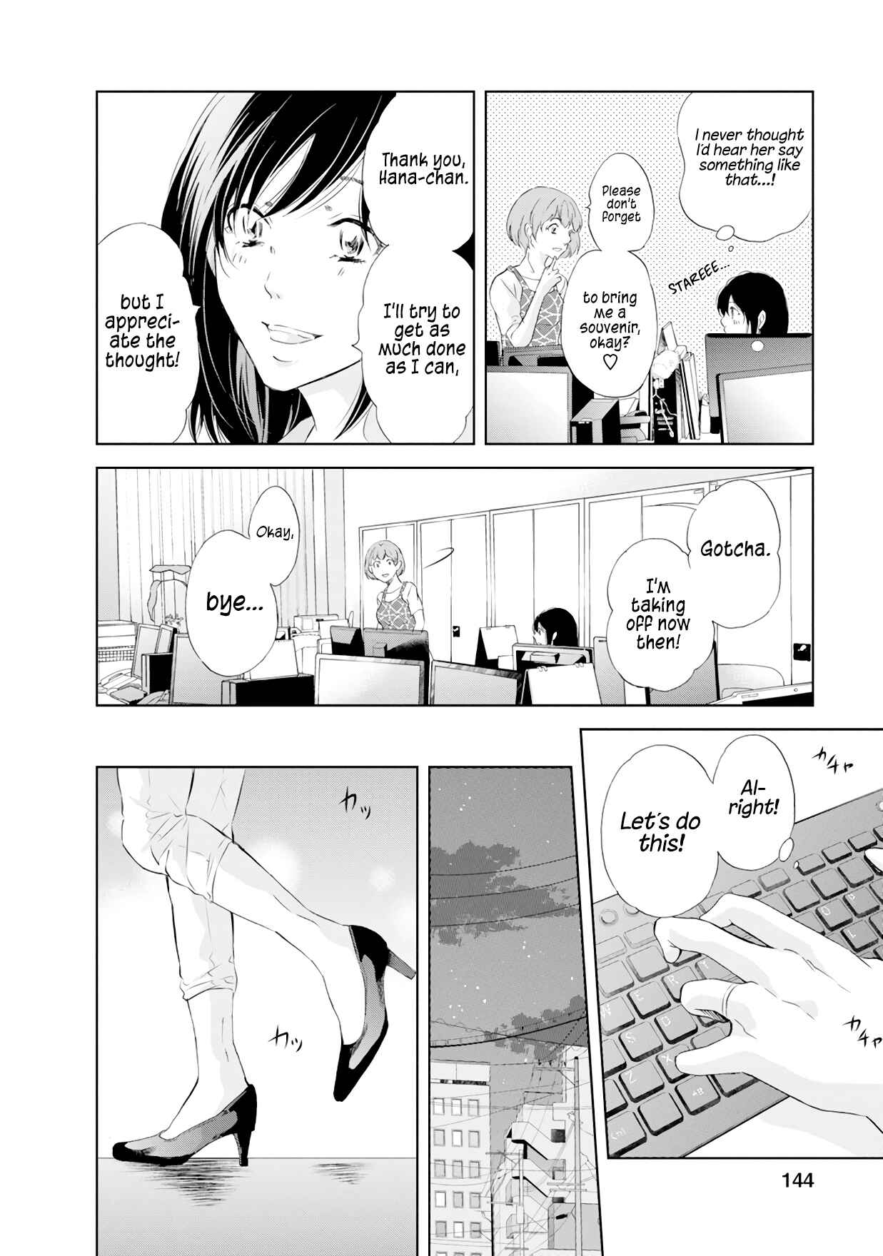 Page 17 Chapter 37 Anata ga Shite Kurenakute mo