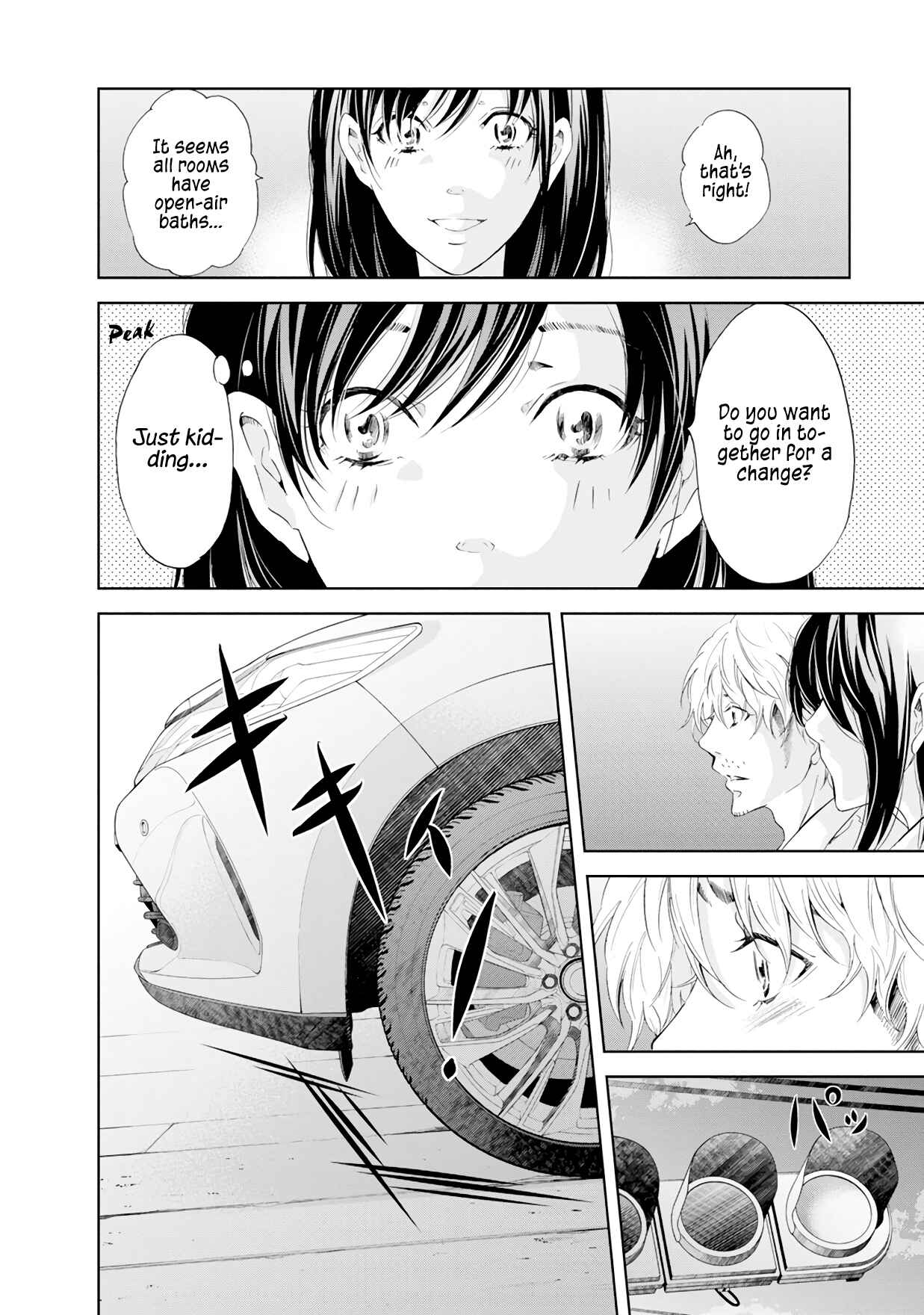 Page 19 Chapter 37 Anata ga Shite Kurenakute mo