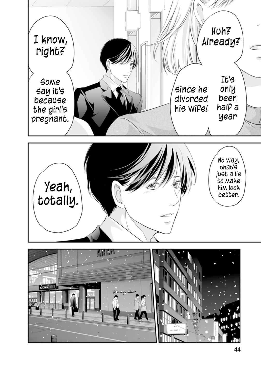 Page 15 Chapter 93 Anata ga Shite Kurenakute mo