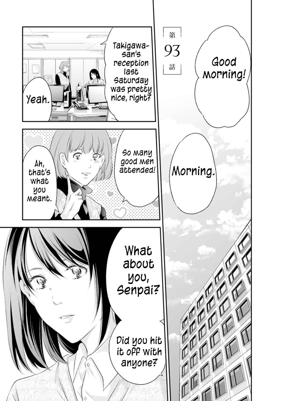 Page 2 Chapter 93 Anata ga Shite Kurenakute mo