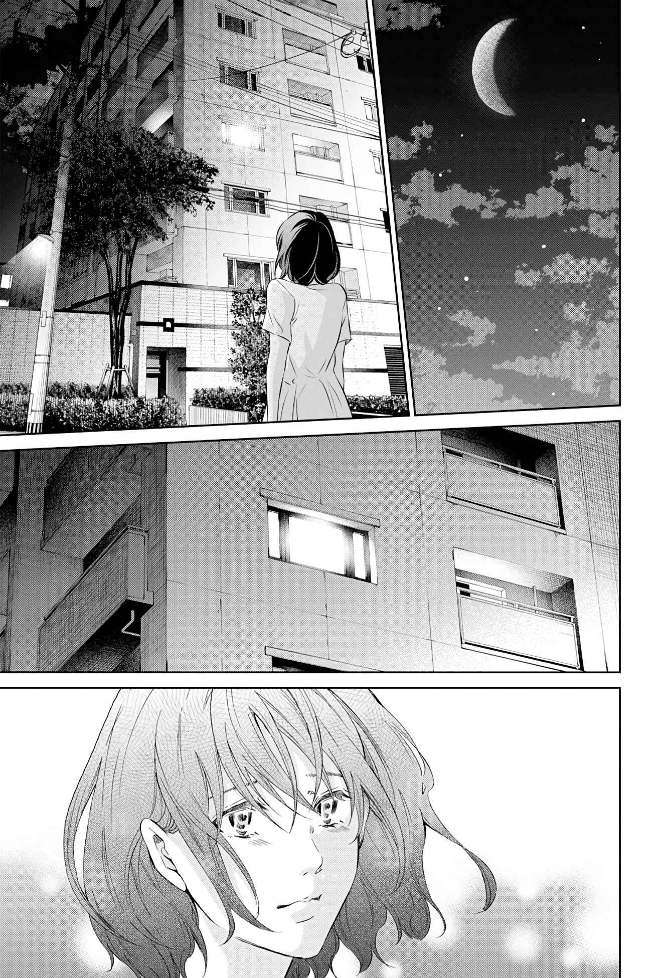 Page 10 Chapter 59 Anata ga Shite Kurenakute mo