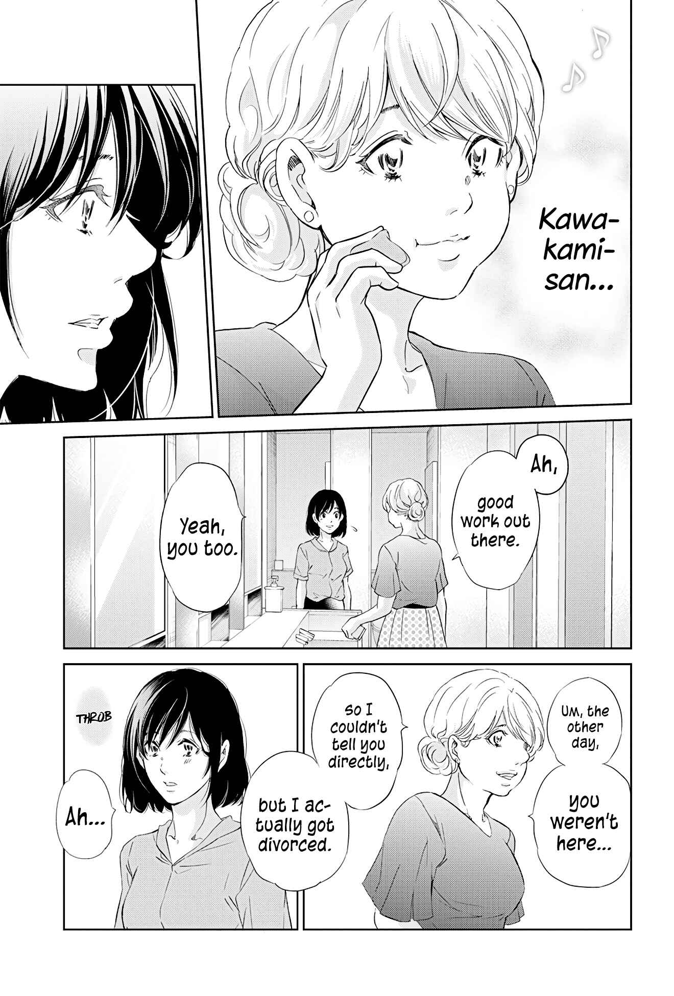 Page 16 Chapter 59 Anata ga Shite Kurenakute mo