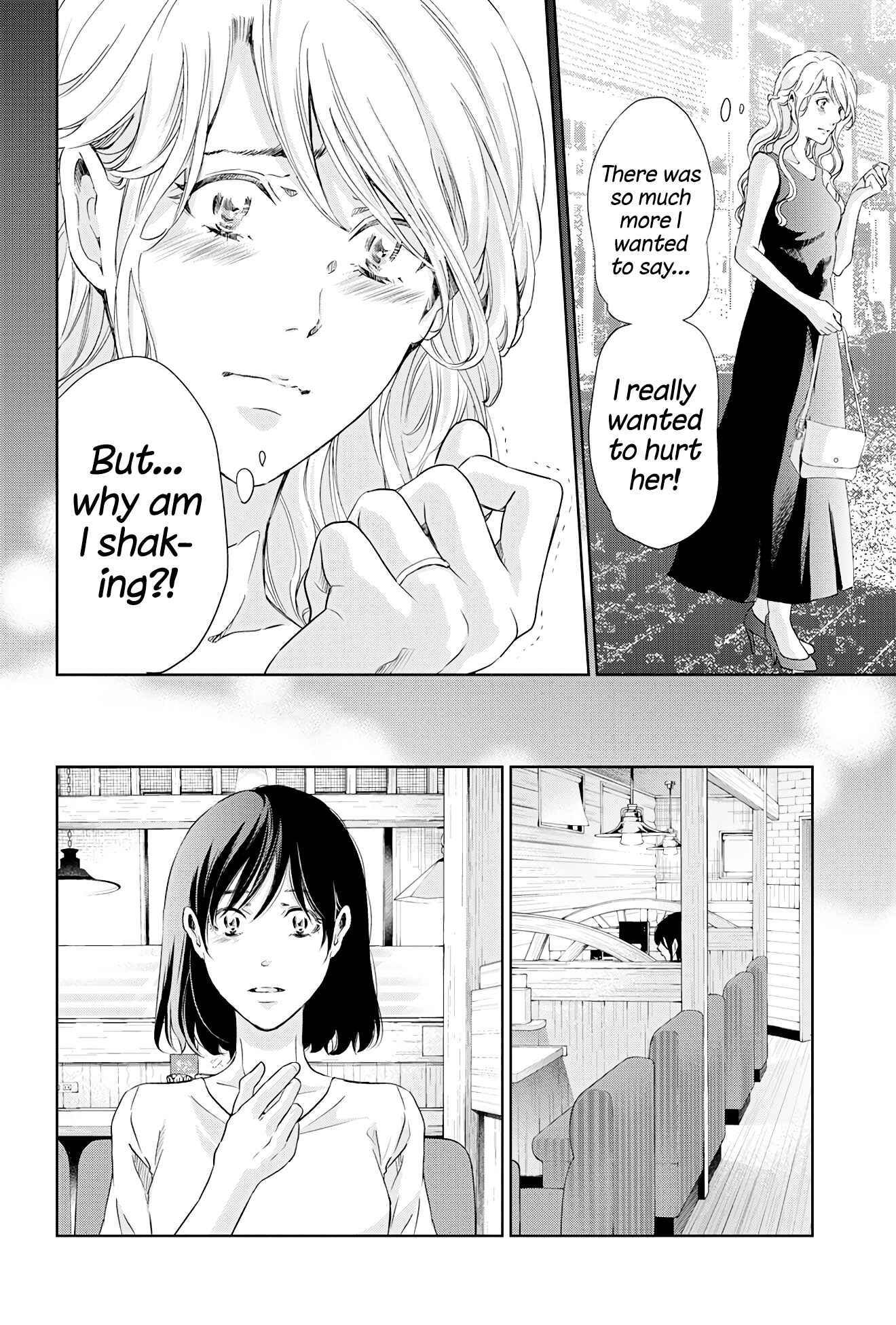 Page 7 Chapter 59 Anata ga Shite Kurenakute mo