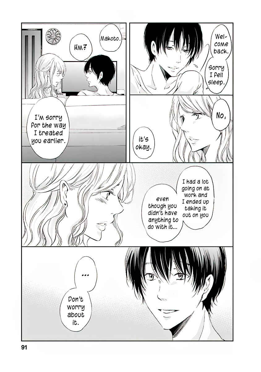 Page 10 Chapter 12 Anata ga Shite Kurenakute mo