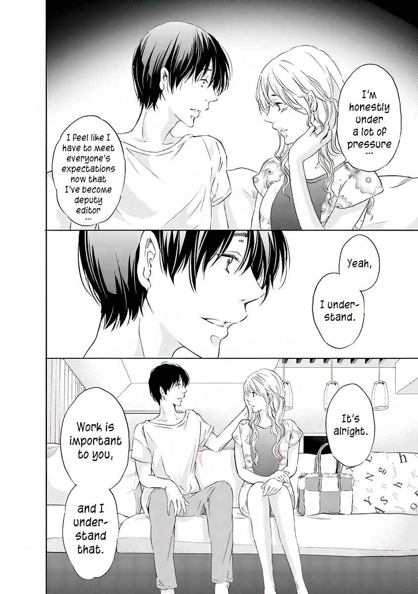Page 11 Chapter 12 Anata ga Shite Kurenakute mo
