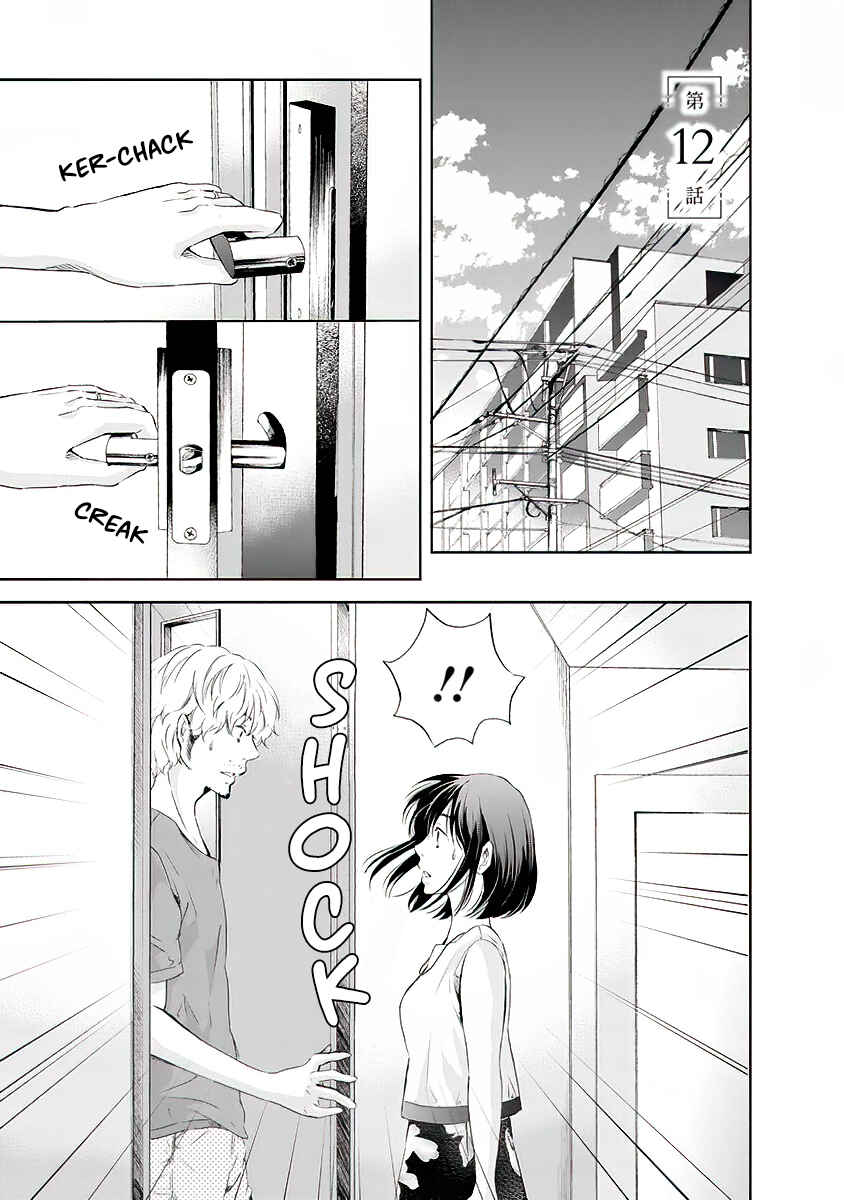 Page 2 Chapter 12 Anata ga Shite Kurenakute mo