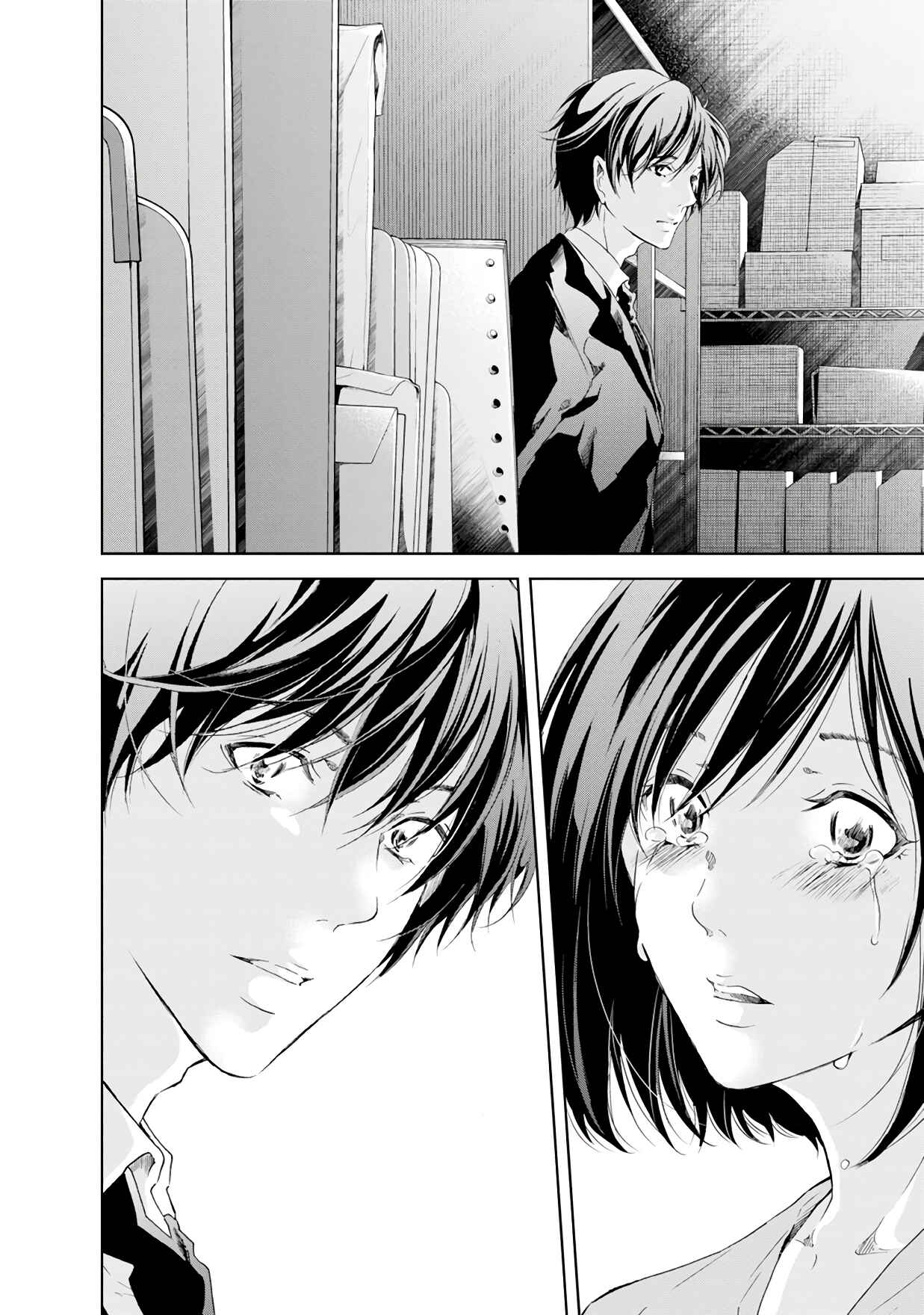 Page 13 Chapter 38 Anata ga Shite Kurenakute mo