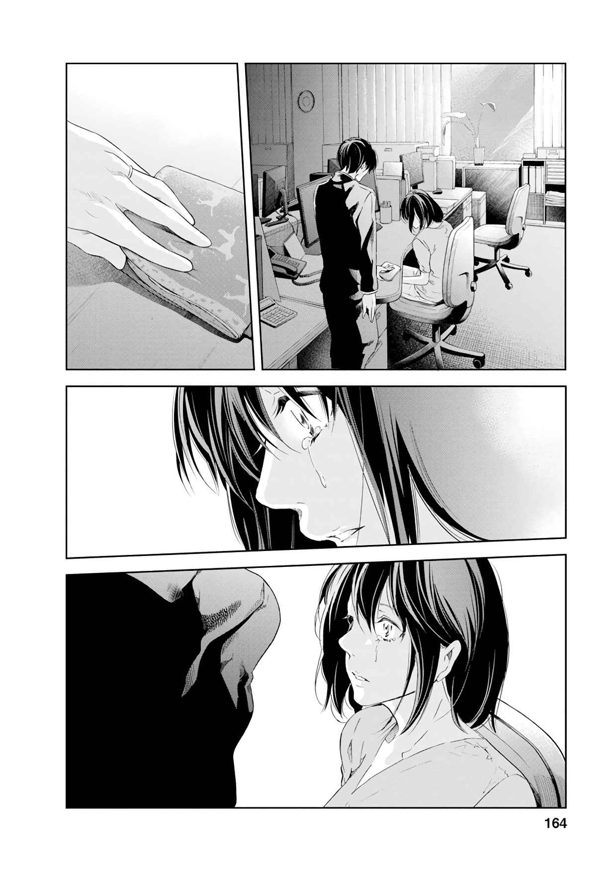 Page 15 Chapter 38 Anata ga Shite Kurenakute mo