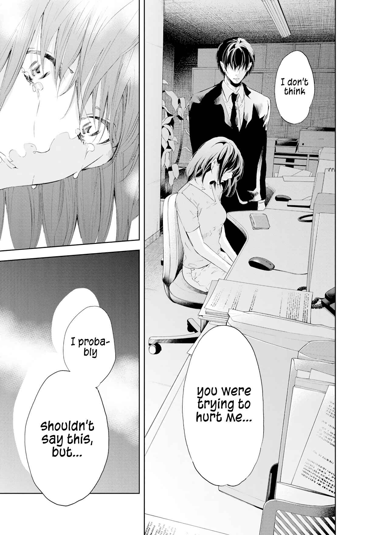 Page 19 Chapter 38 Anata ga Shite Kurenakute mo