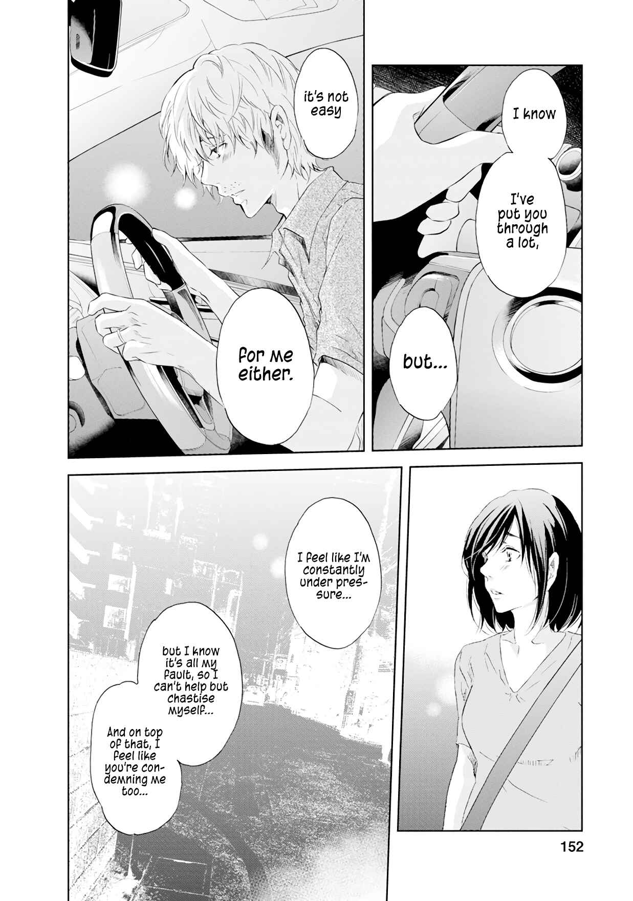 Page 3 Chapter 38 Anata ga Shite Kurenakute mo