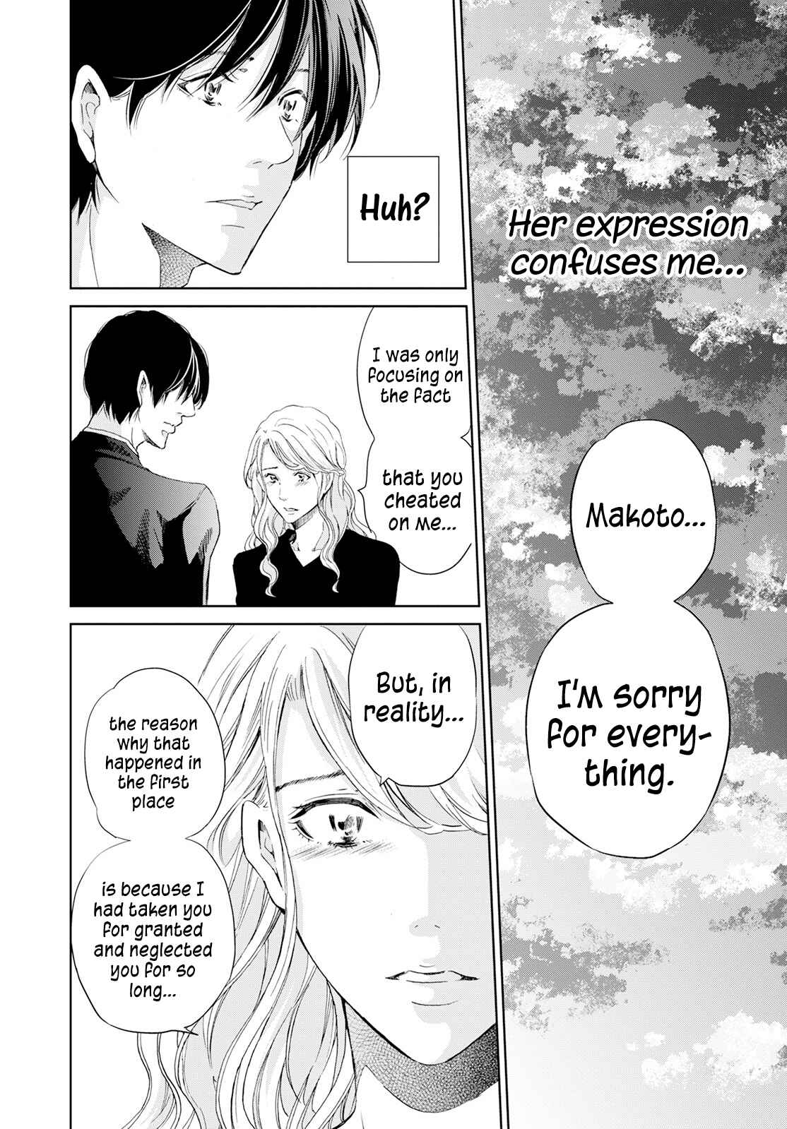 Page 13 Chapter 61 Anata ga Shite Kurenakute mo