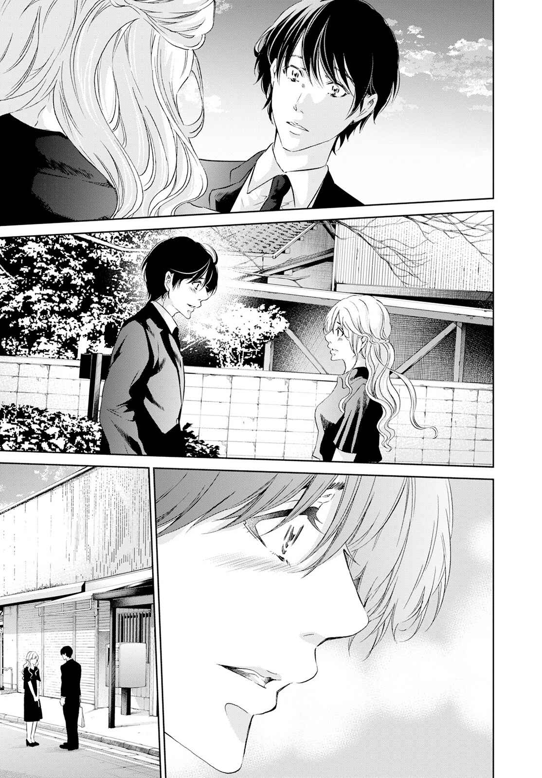 Page 18 Chapter 61 Anata ga Shite Kurenakute mo