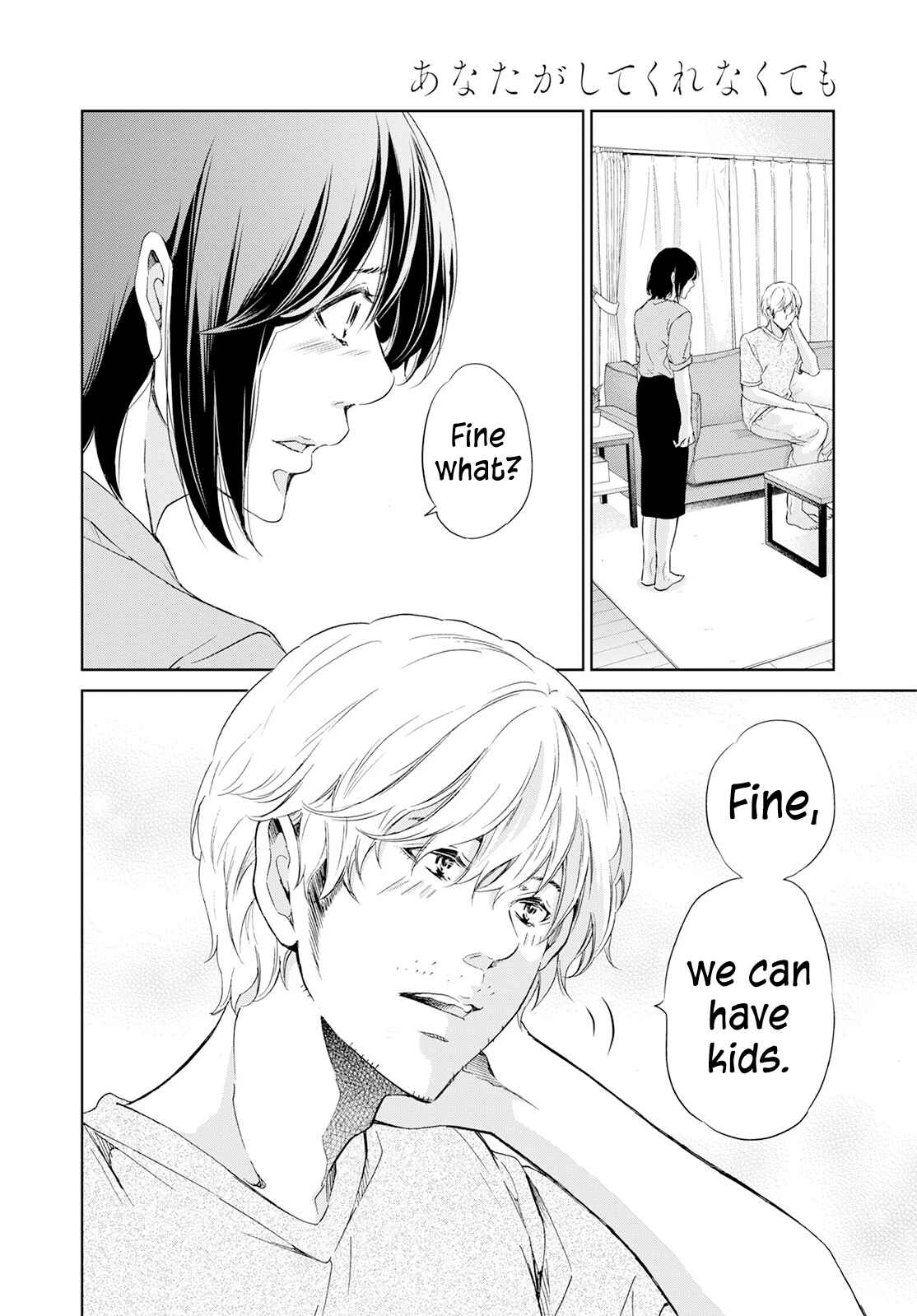 Page 21 Chapter 61 Anata ga Shite Kurenakute mo