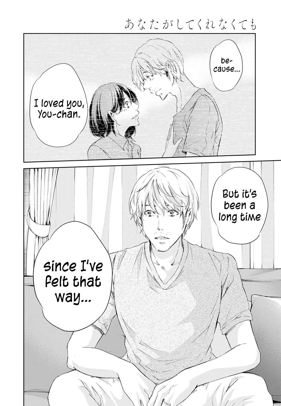 Page 27 Chapter 61 Anata ga Shite Kurenakute mo