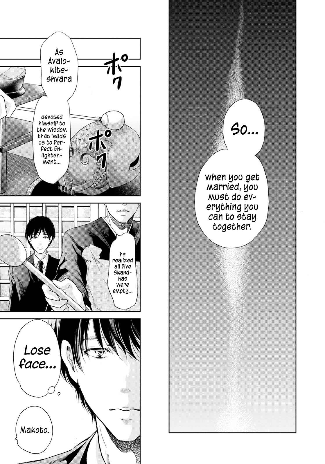 Page 4 Chapter 61 Anata ga Shite Kurenakute mo