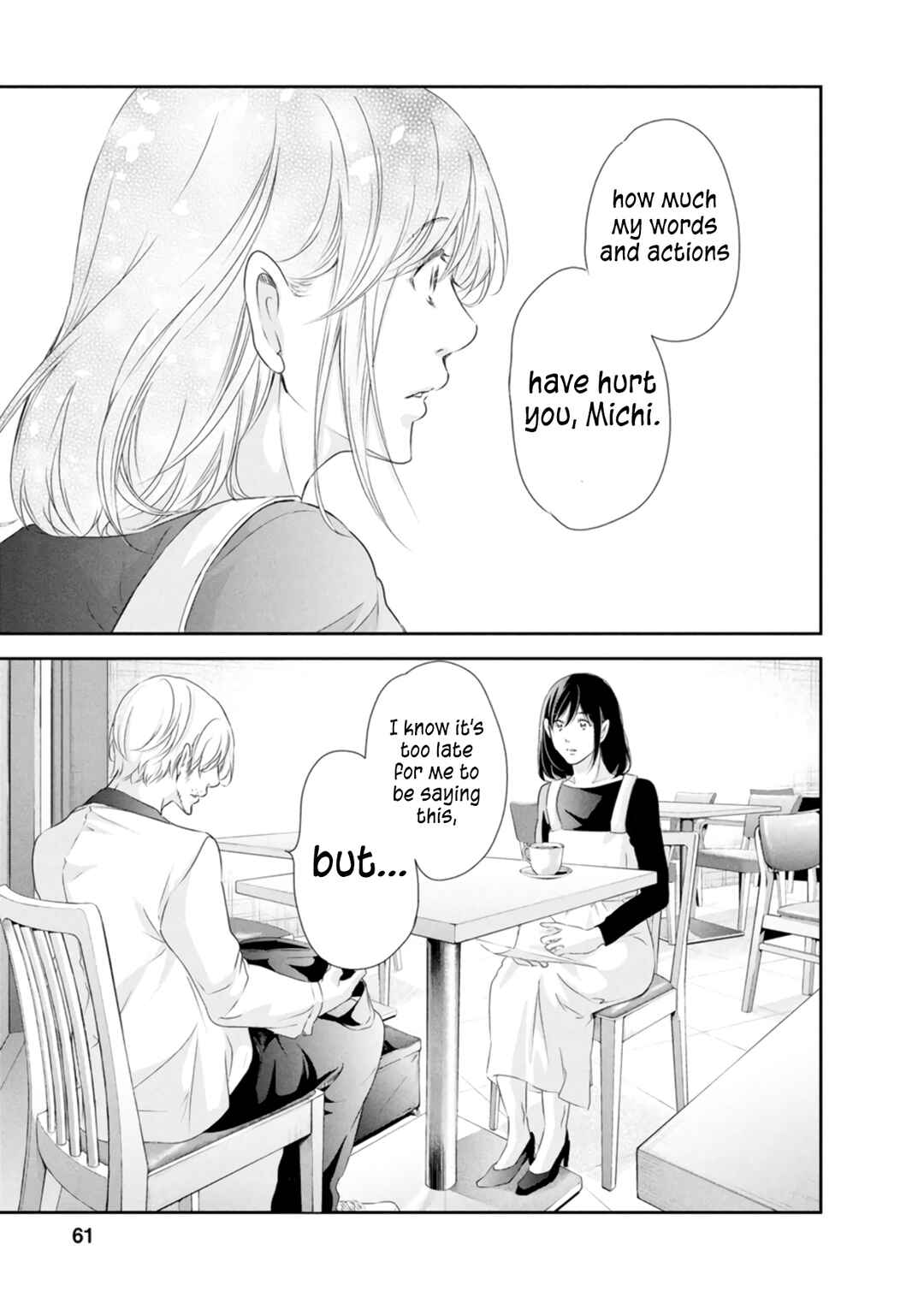 Page 12 Chapter 79 Anata ga Shite Kurenakute mo