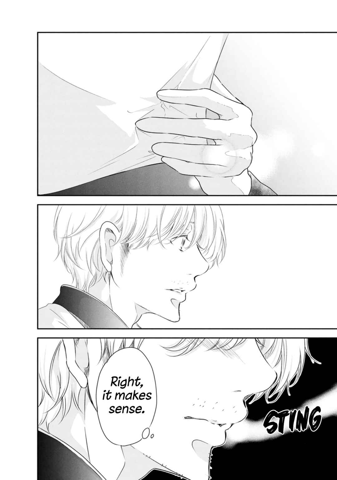 Page 15 Chapter 79 Anata ga Shite Kurenakute mo