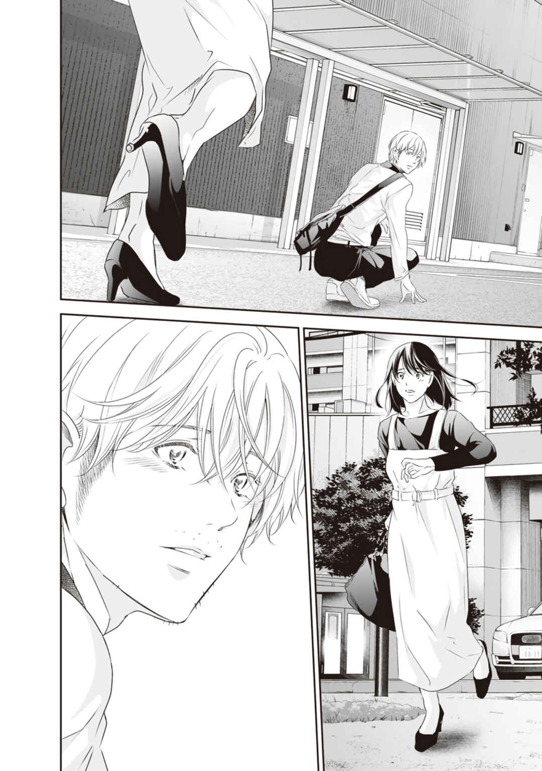 Page 23 Chapter 79 Anata ga Shite Kurenakute mo