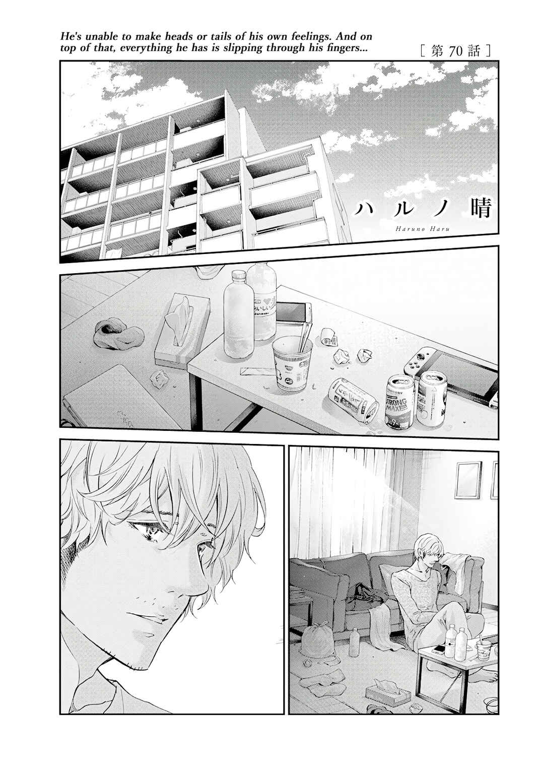 Page 2 Chapter 70 Anata ga Shite Kurenakute mo