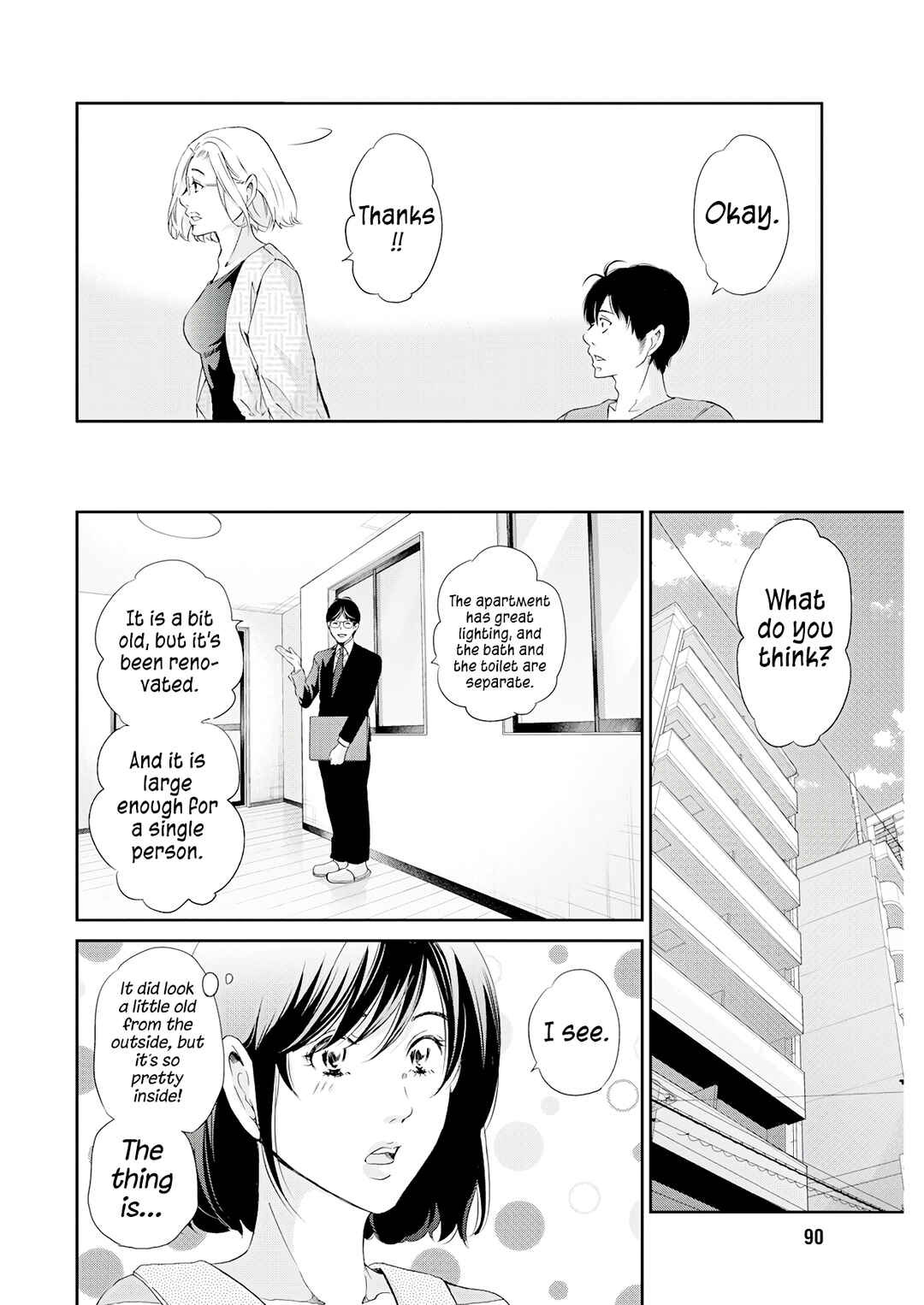 Page 5 Chapter 70 Anata ga Shite Kurenakute mo