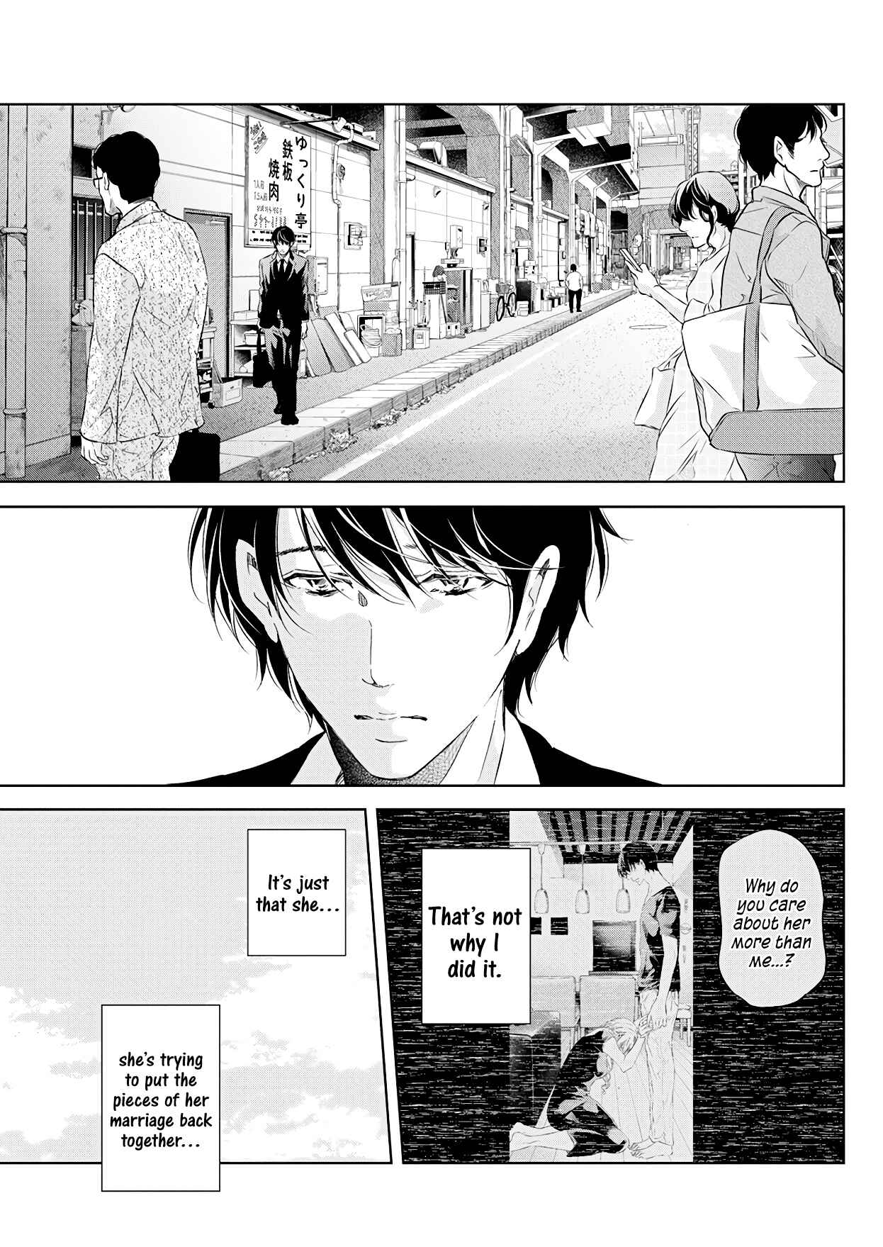 Page 12 Chapter 54 Anata ga Shite Kurenakute mo