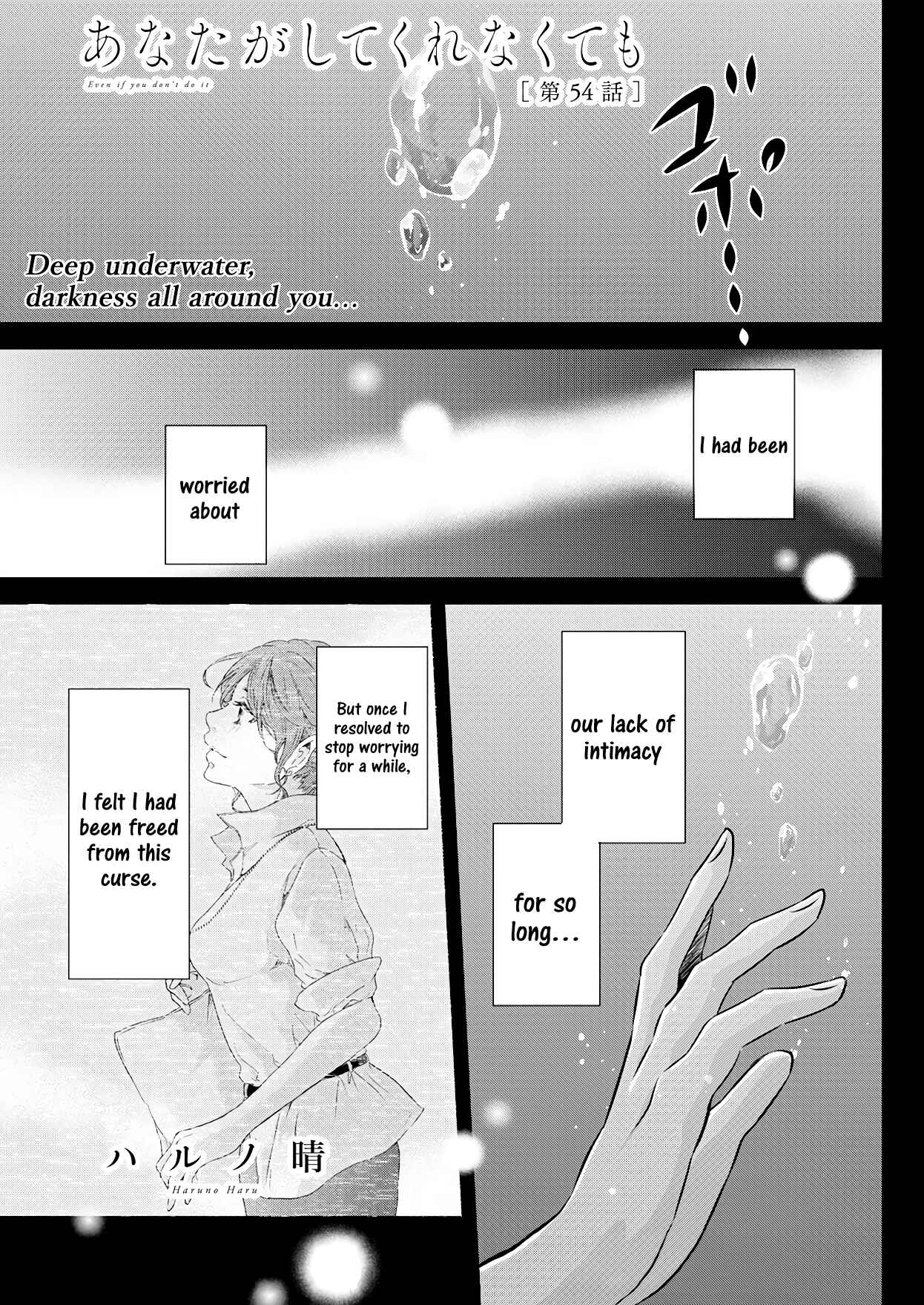 Page 2 Chapter 54 Anata ga Shite Kurenakute mo