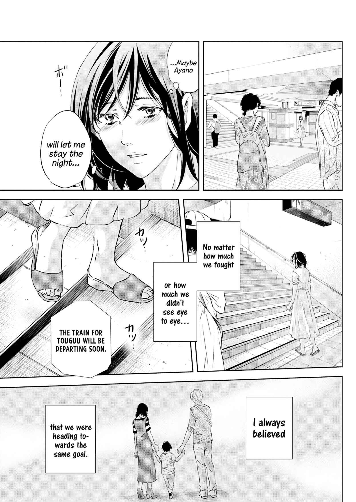 Page 30 Chapter 54 Anata ga Shite Kurenakute mo