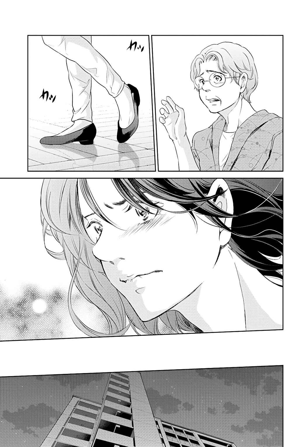 Page 12 Chapter 66 Anata ga Shite Kurenakute mo