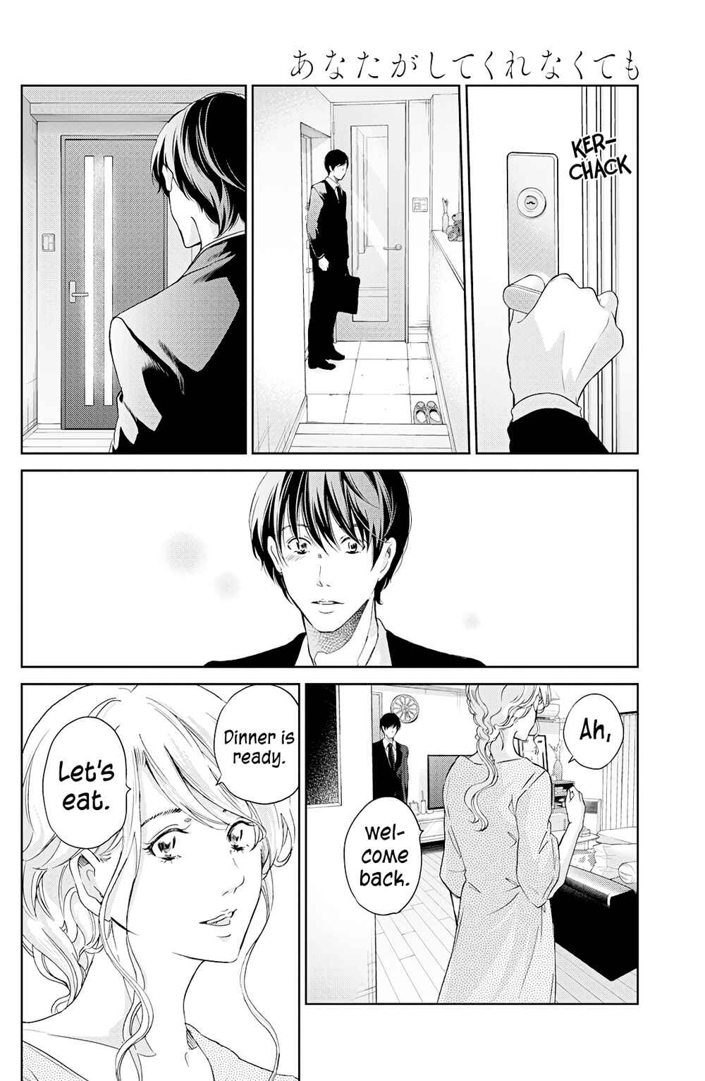 Page 13 Chapter 66 Anata ga Shite Kurenakute mo