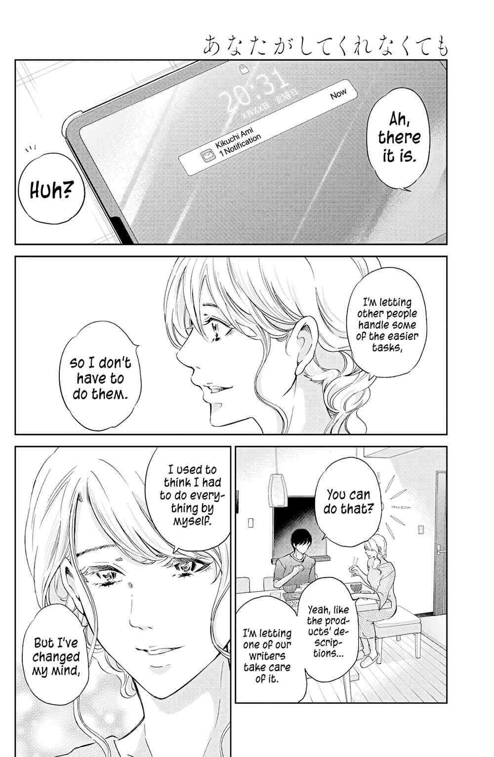 Page 15 Chapter 66 Anata ga Shite Kurenakute mo