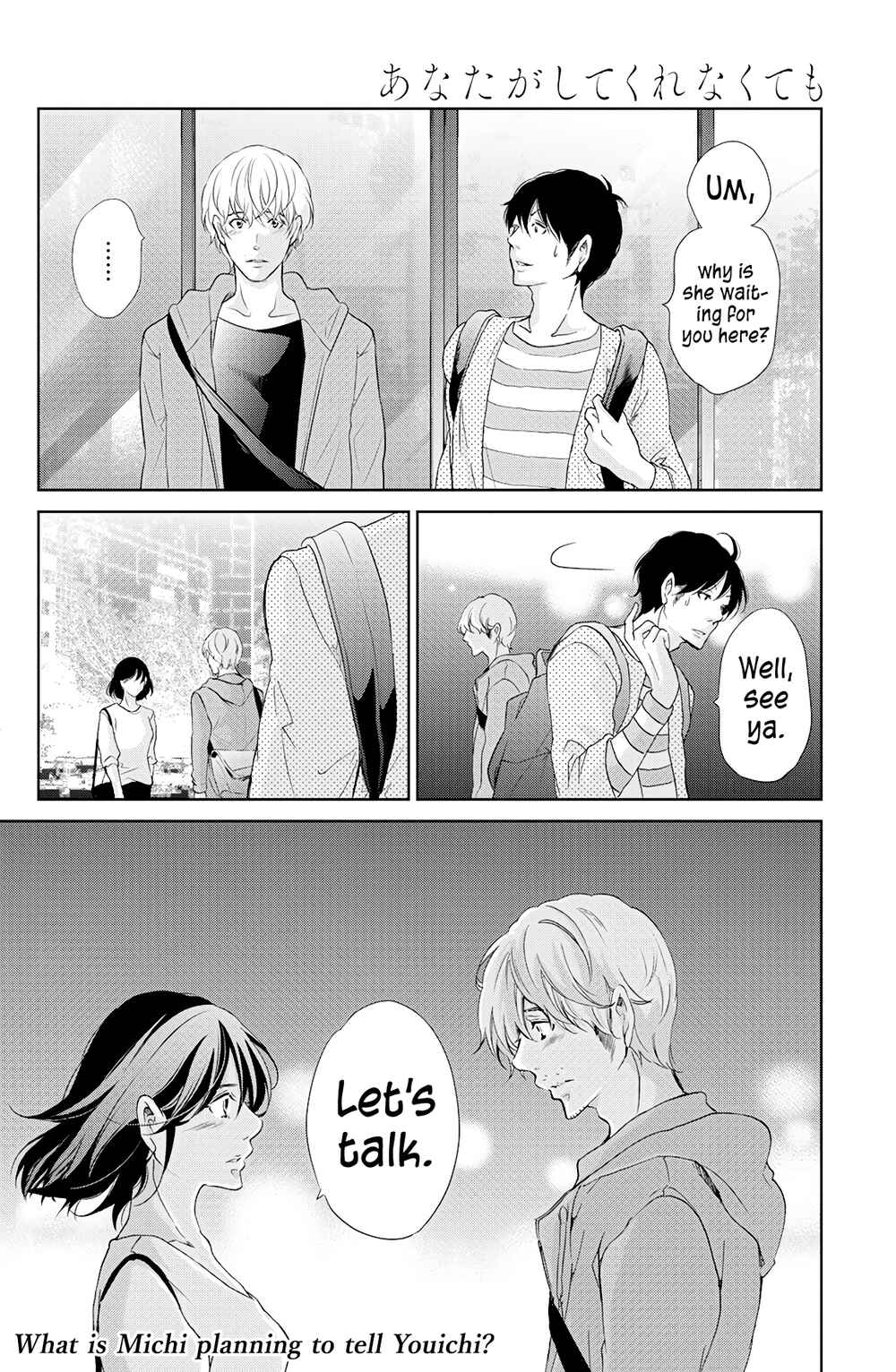 Page 21 Chapter 66 Anata ga Shite Kurenakute mo