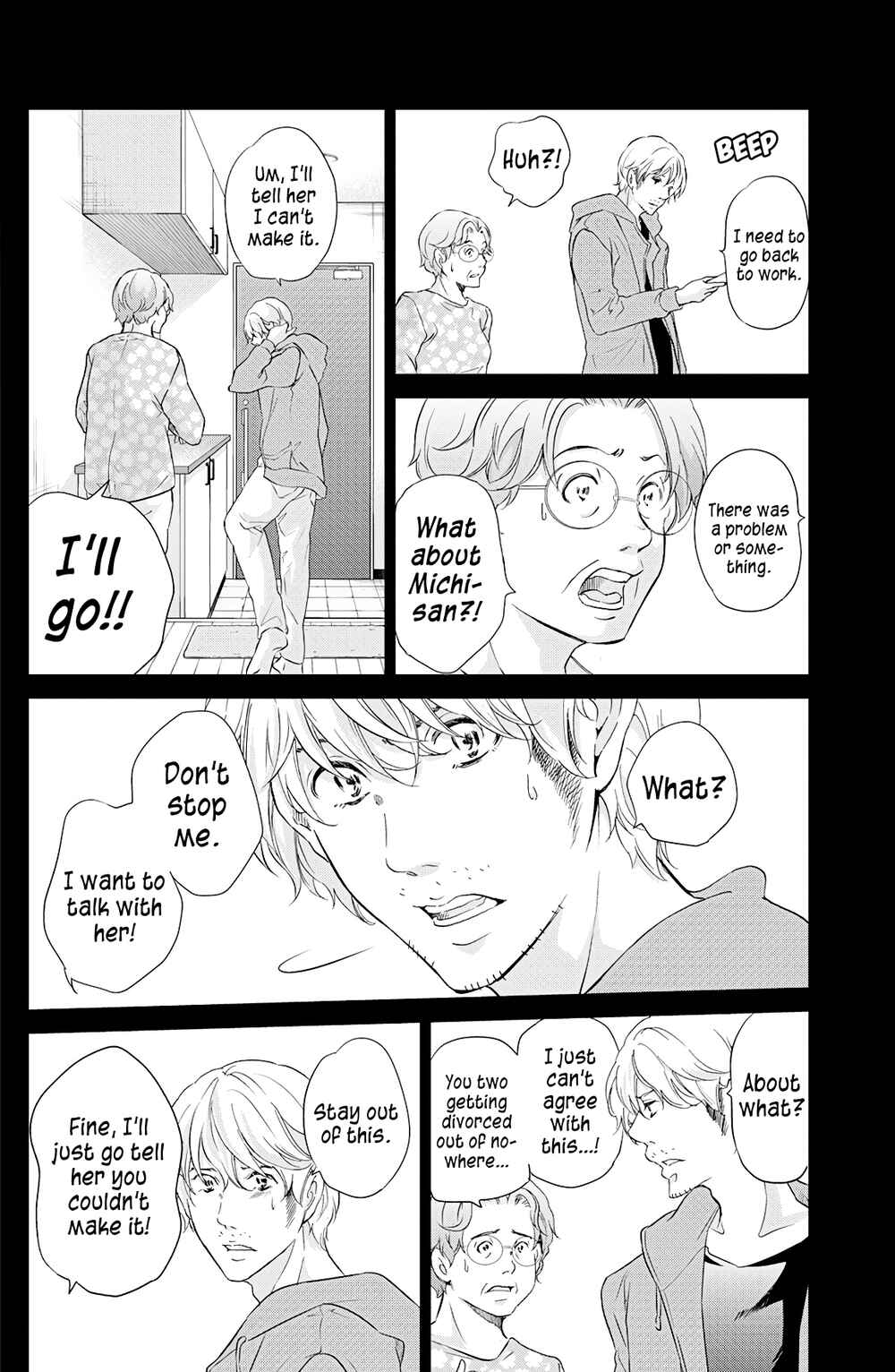 Page 7 Chapter 66 Anata ga Shite Kurenakute mo