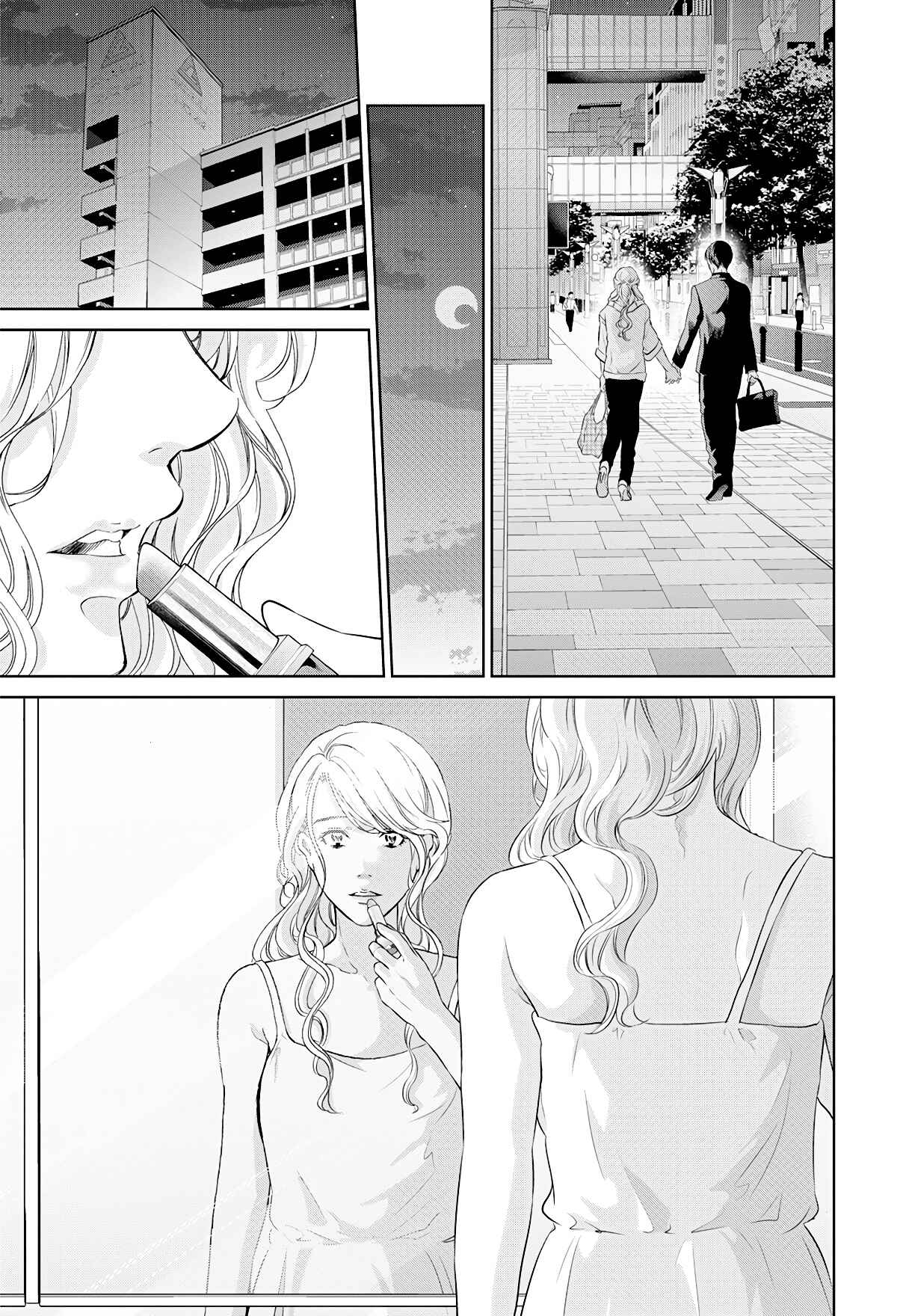 Page 10 Chapter 65 Anata ga Shite Kurenakute mo