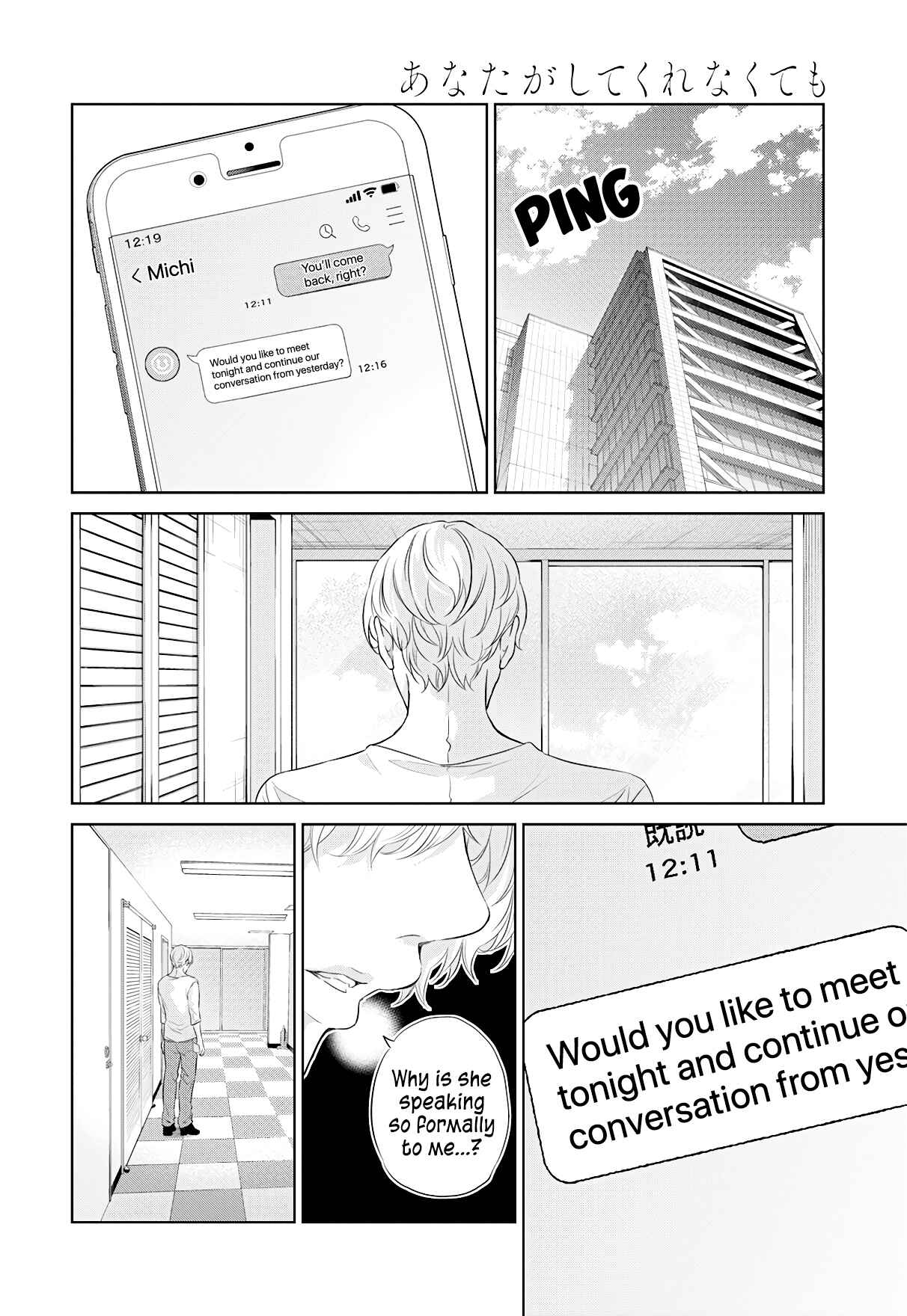 Page 13 Chapter 65 Anata ga Shite Kurenakute mo