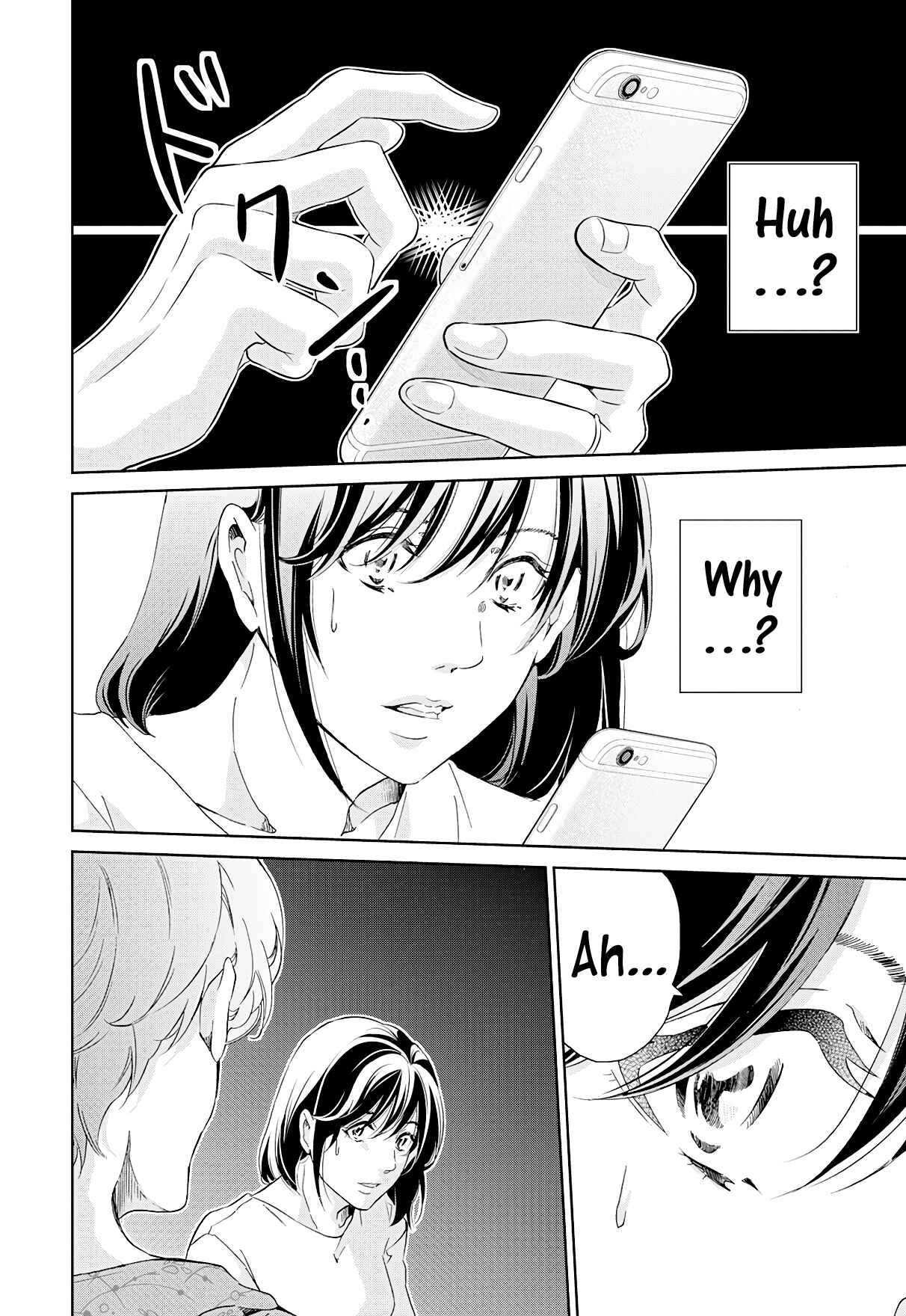 Page 19 Chapter 65 Anata ga Shite Kurenakute mo